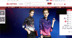 Desktop Screenshot of 16574.com
